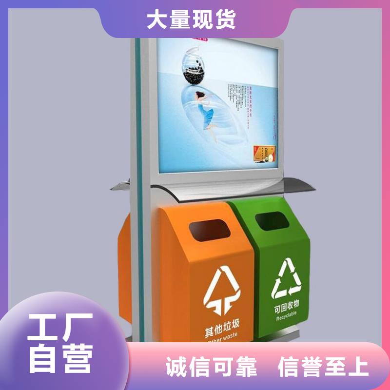 垃圾箱廣告垃圾箱廠精工細致打造