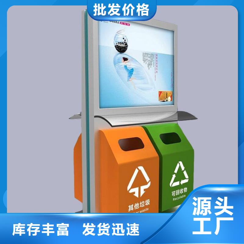 【垃圾箱】社區滾動燈箱廠實力商家供貨穩定