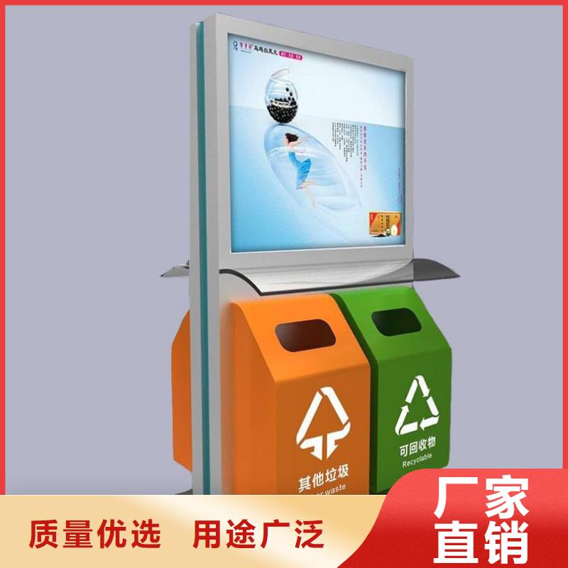 广告垃圾箱厂家视频-广告垃圾箱厂家_山东省东营市市场覆盖利津|垦利|临沂|德州|日照|威海|济宁等