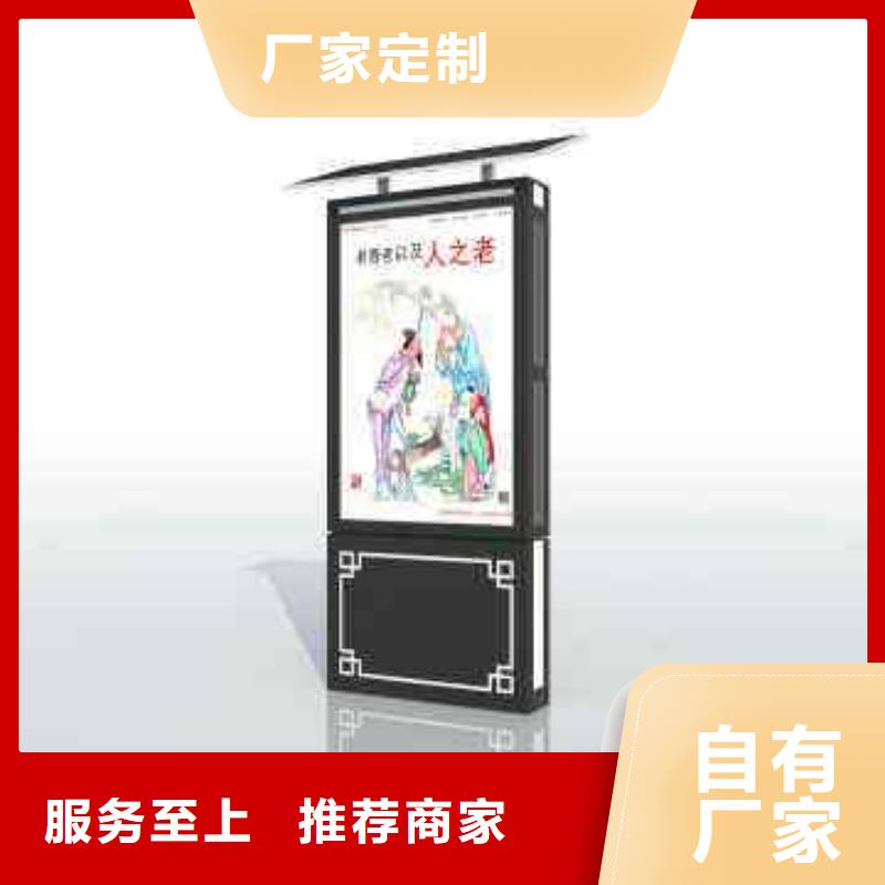 垃圾箱核心價值觀廠家支持定制加工