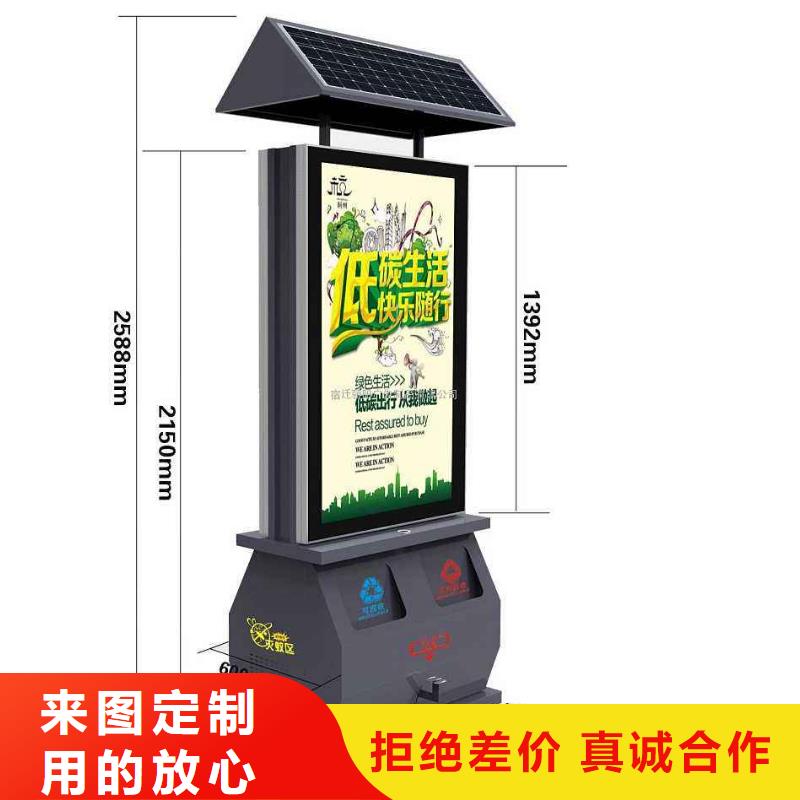 垃圾箱社區滾動燈箱專業的生產廠家