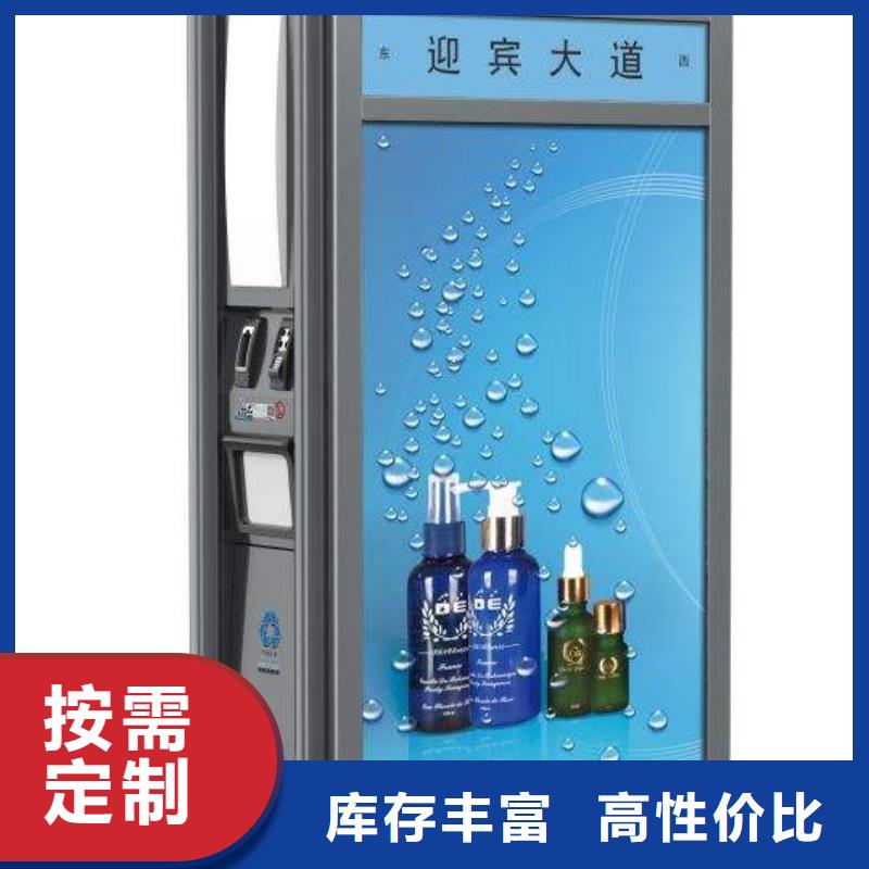 广告垃圾箱厂家视频-广告垃圾箱厂家_山东省东营市市场覆盖利津|垦利|临沂|德州|日照|威海|济宁等