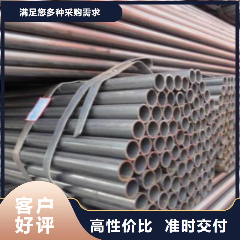【 焊管直缝焊接钢管厂家质量过硬】|深州|桃城|张家口|邢台|沧州|秦皇岛|保定货源