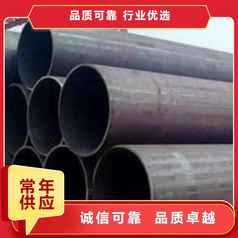 【 焊管直缝焊接钢管厂家质量过硬】|深州|桃城|张家口|邢台|沧州|秦皇岛|保定货源