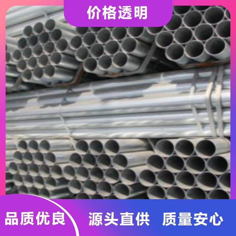 【 焊管直缝焊接钢管厂家质量过硬】|深州|桃城|张家口|邢台|沧州|秦皇岛|保定货源