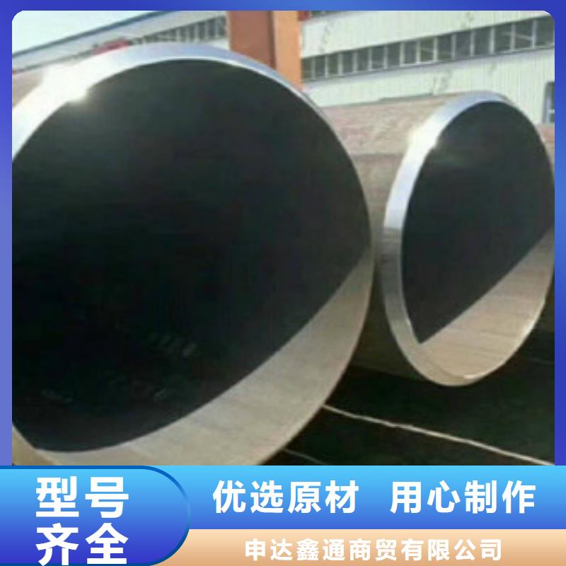 【焊管_Q460B鋼板專注細節更放心】