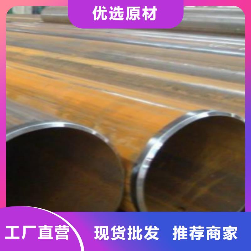 Q355B视频-肇东|北林|哈尔滨|大庆|黑河|大兴安岭|佳木斯|牡丹江Q355B严格把关质量放心-申达鑫通商贸(绥化市分公司)