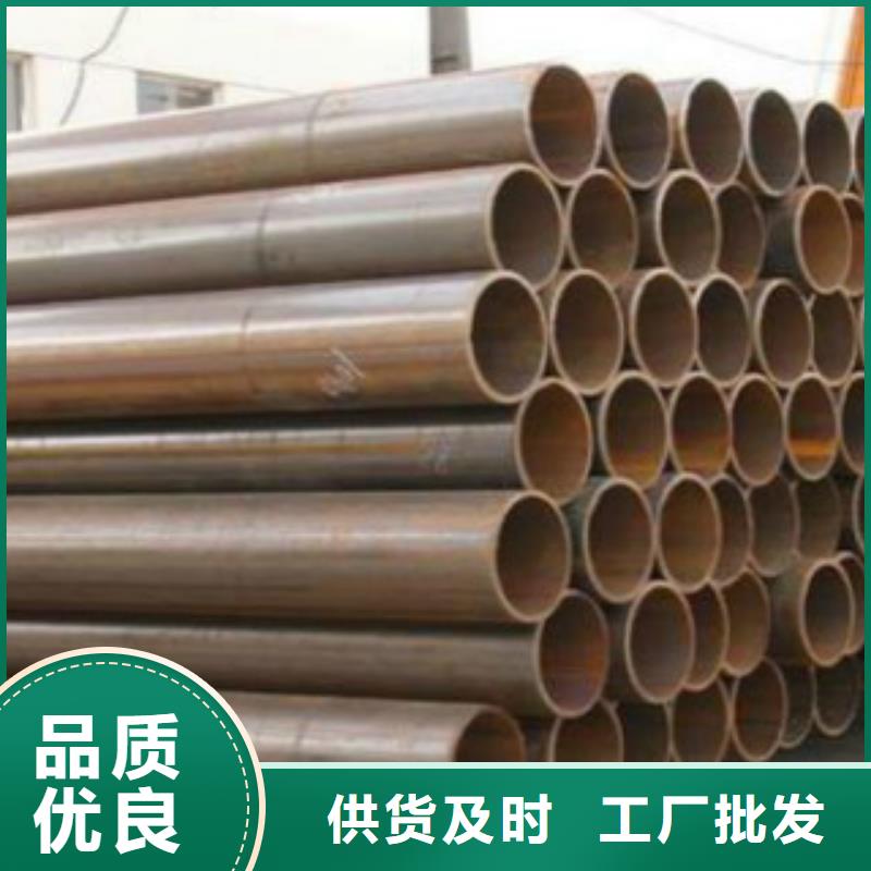 【直缝焊管】-C一站式供应厂家覆盖范围含|堆龙德庆|墨竹工卡|阿里|林芝|日喀则|昌都|山南|那曲