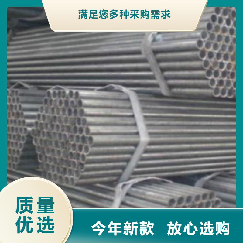 【直缝焊管】-C一站式供应厂家覆盖范围含|堆龙德庆|墨竹工卡|阿里|林芝|日喀则|昌都|山南|那曲