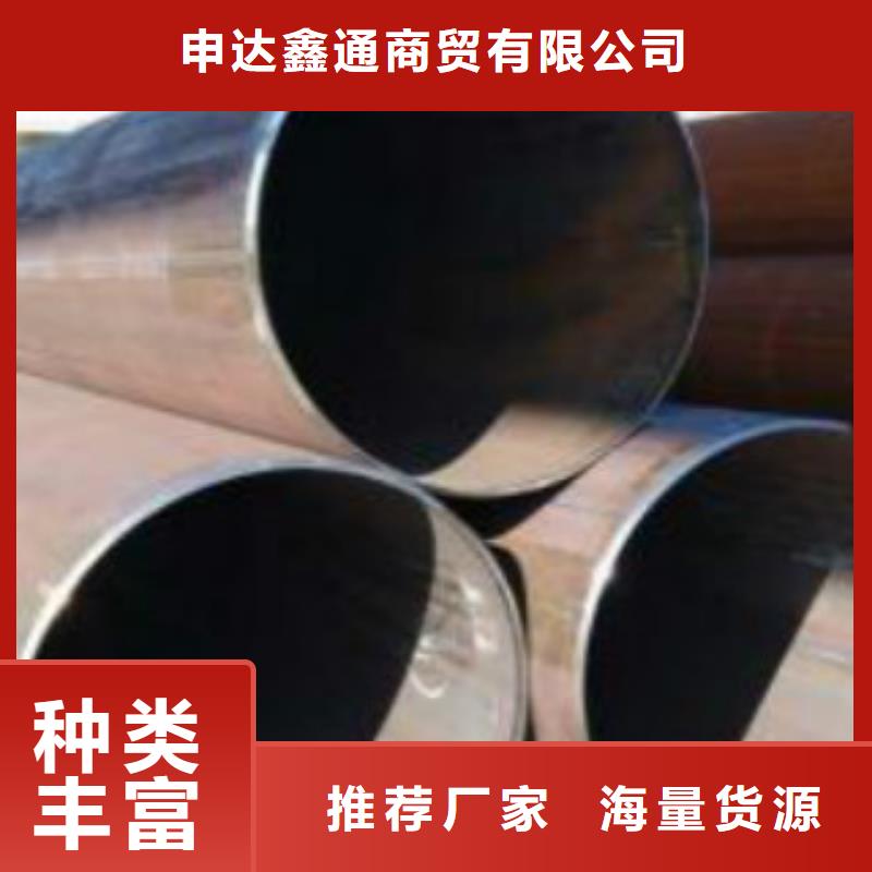 直縫焊管E方管專注生產(chǎn)N年