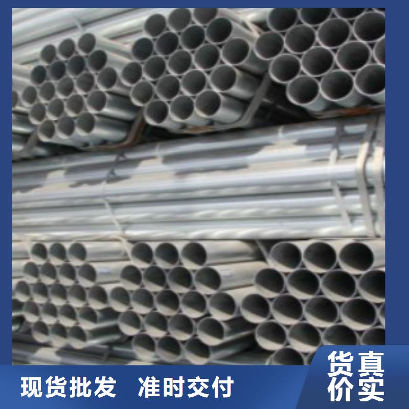 【直缝焊管】-C一站式供应厂家覆盖范围含|堆龙德庆|墨竹工卡|阿里|林芝|日喀则|昌都|山南|那曲