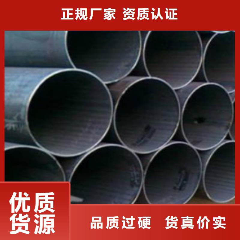 Q345B直縫焊管Q345B現貨直供