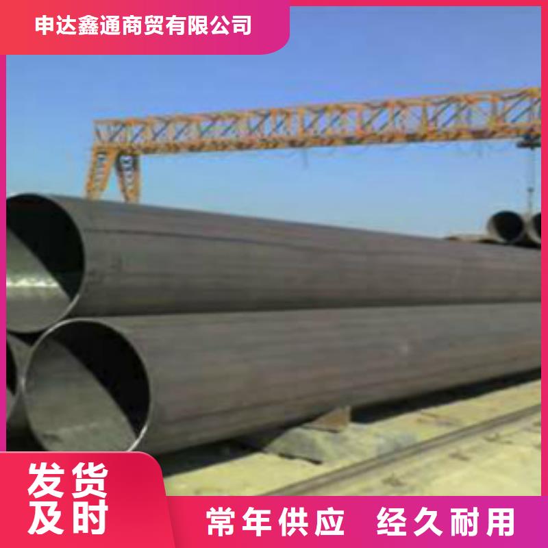 Q345B直縫焊管,D種類多質(zhì)量好