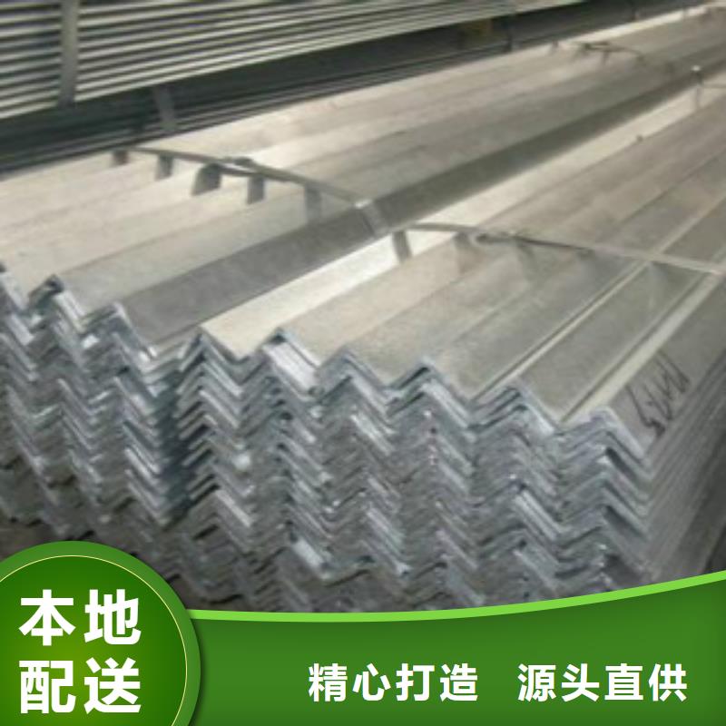 角鋼E方管來圖定制量大從優