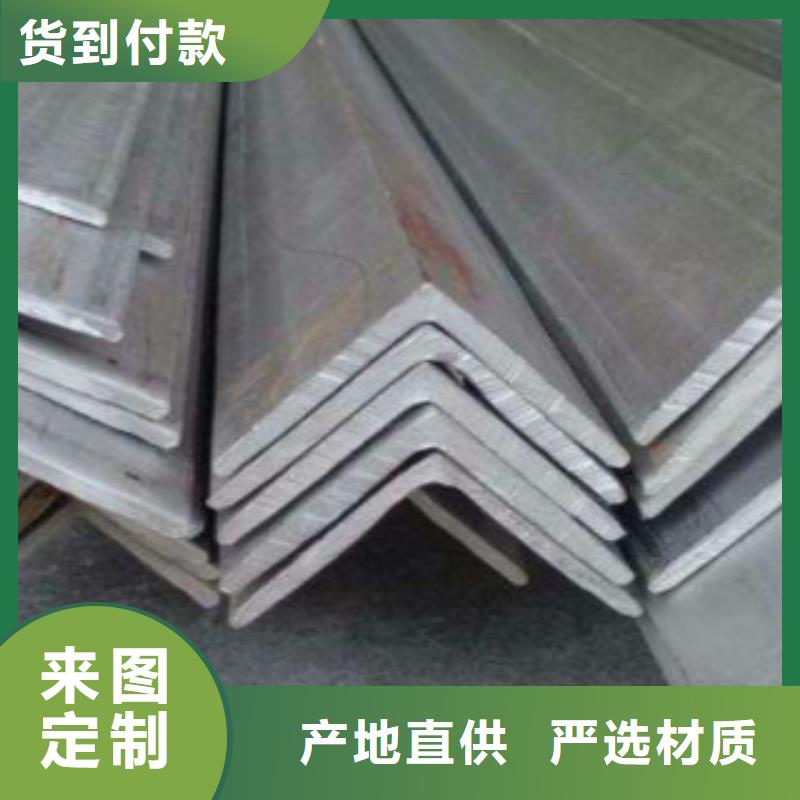 角鐵Q355B怎么買