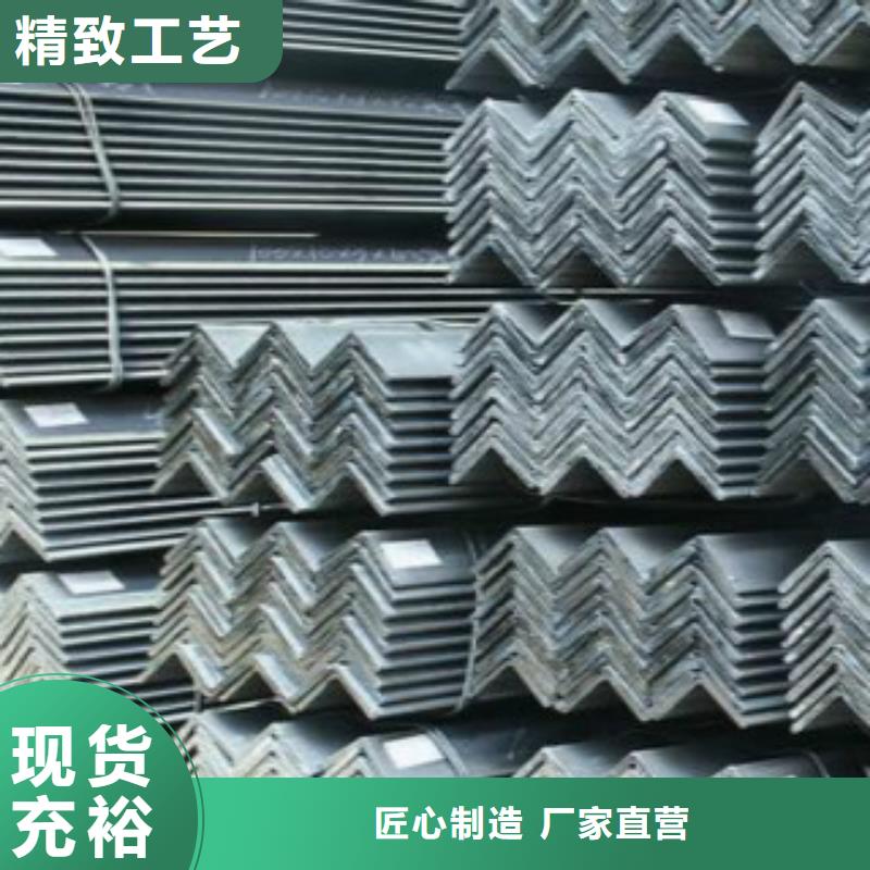 角鋼E方管來圖定制量大從優