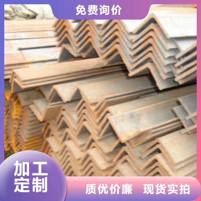 國標角鐵多少錢
