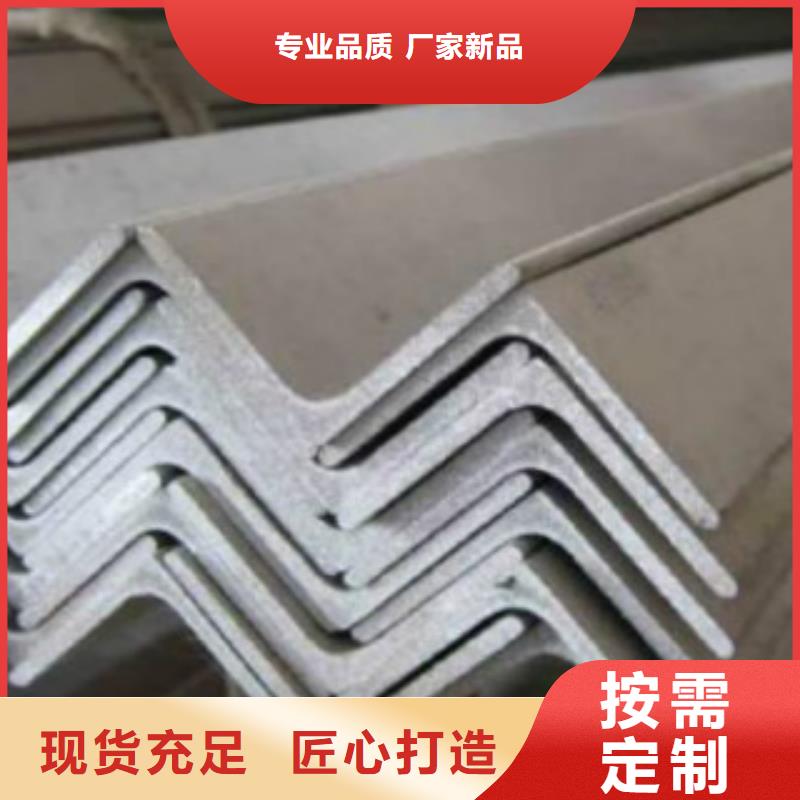 角鋼L245質量為本