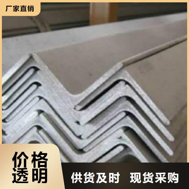 角鋼Q390B哪里有賣的
