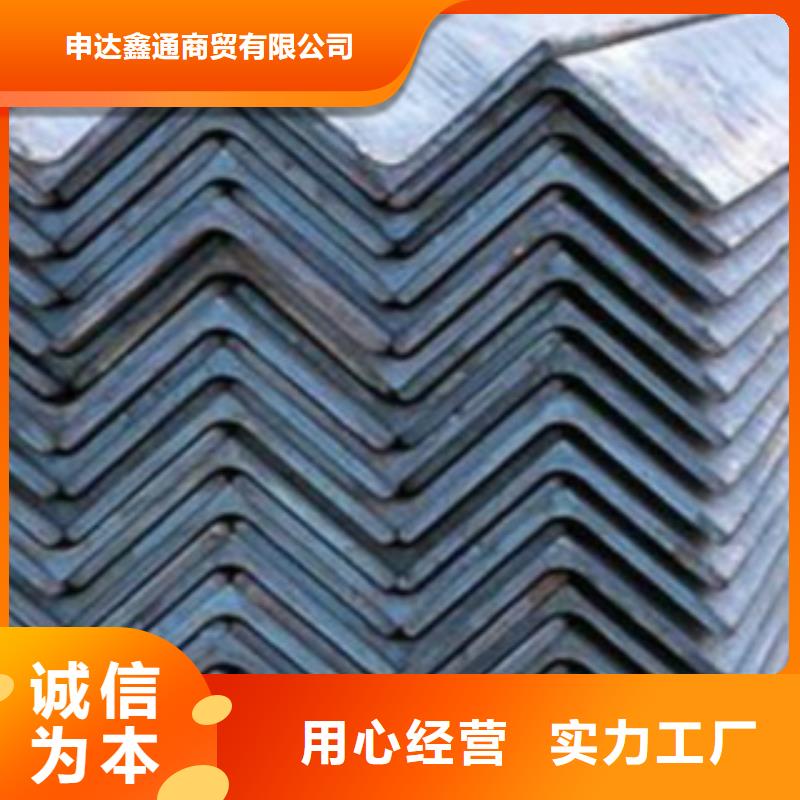 角鋼天津市申達鑫通