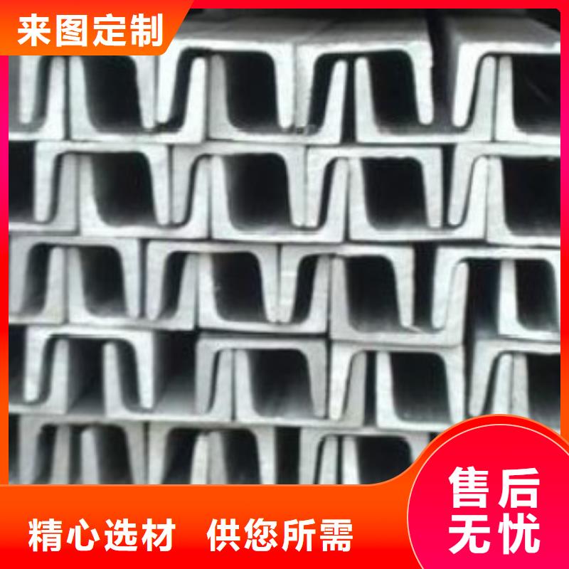 槽鋼,角鋼批發(fā)價(jià)格