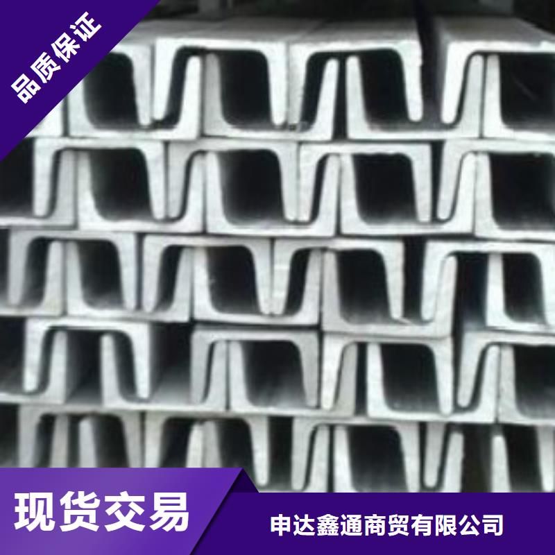 槽鋼Q345B低價(jià)貨源