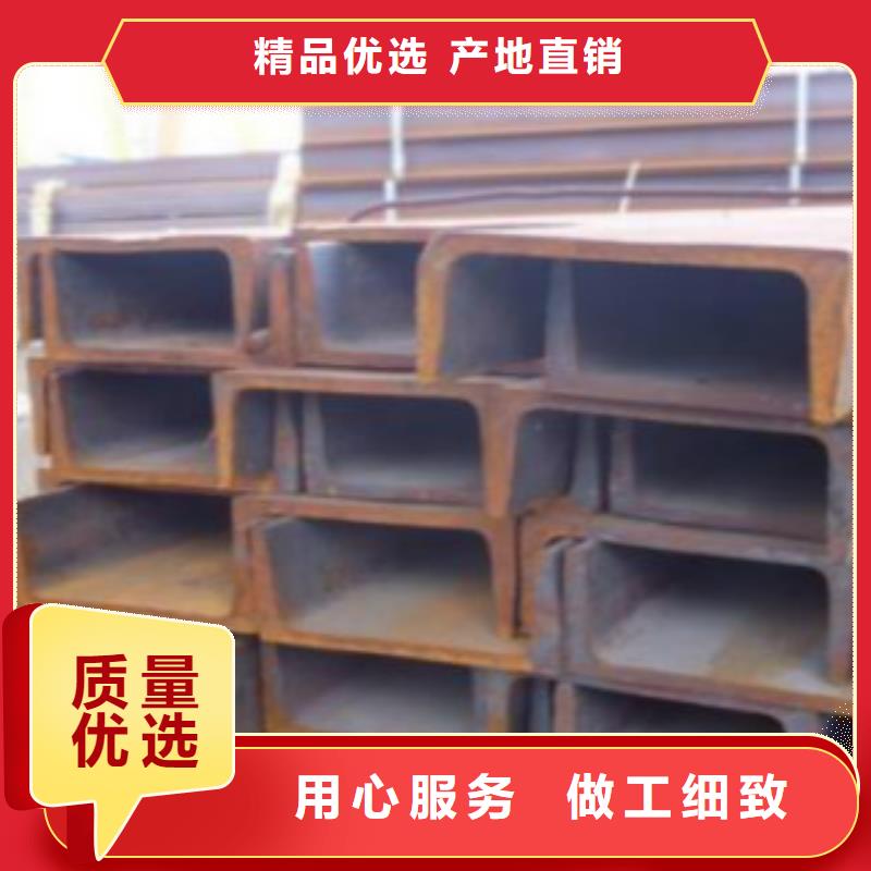 槽鋼Q345B低價(jià)貨源