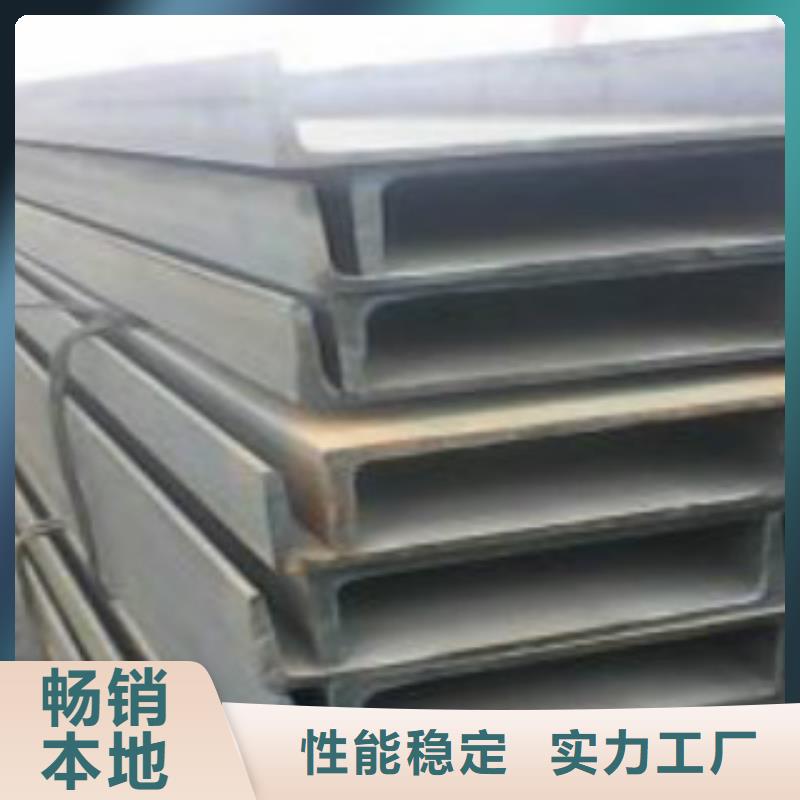 槽钢_Q420D钢板生产厂家