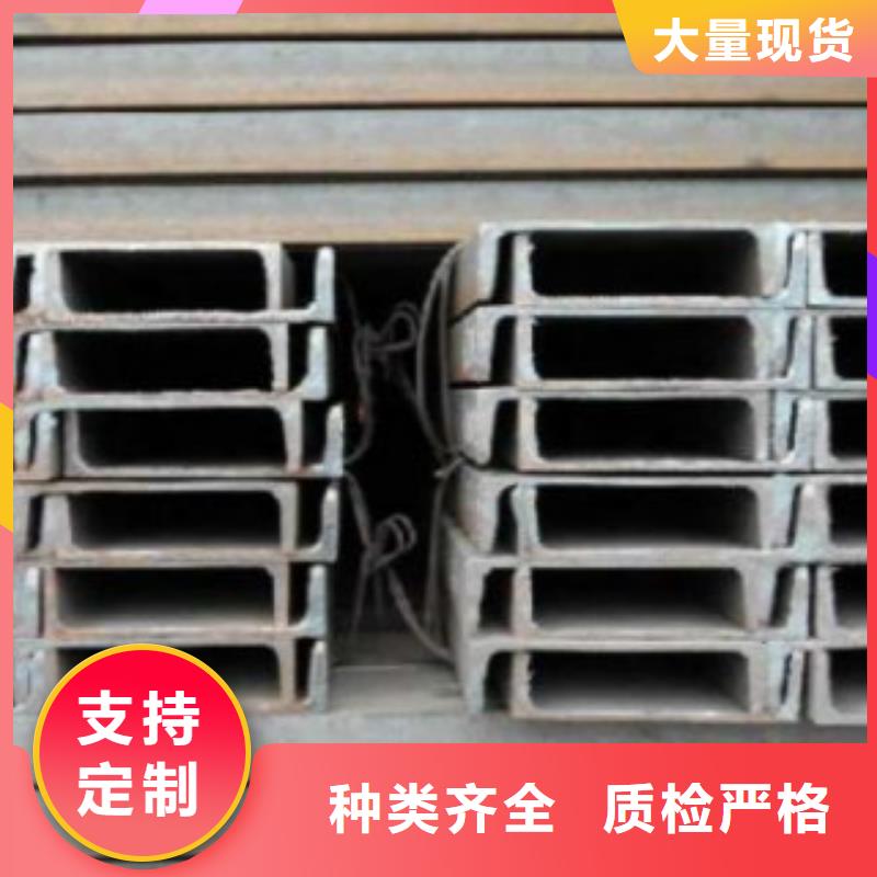 Q355B视频-翔安|海沧|莆田|泉州|三明|宁德|龙岩申达鑫通Q355B_ 申达鑫通商贸(厦门市分公司)
