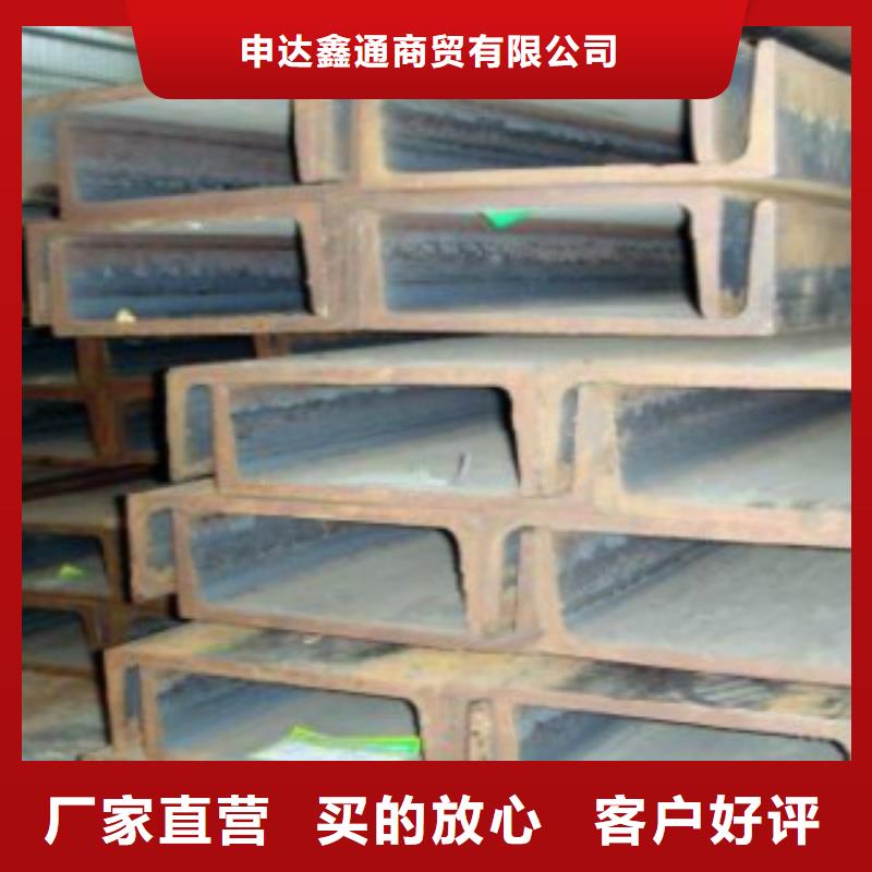 槽鋼合金鋼管同行低價