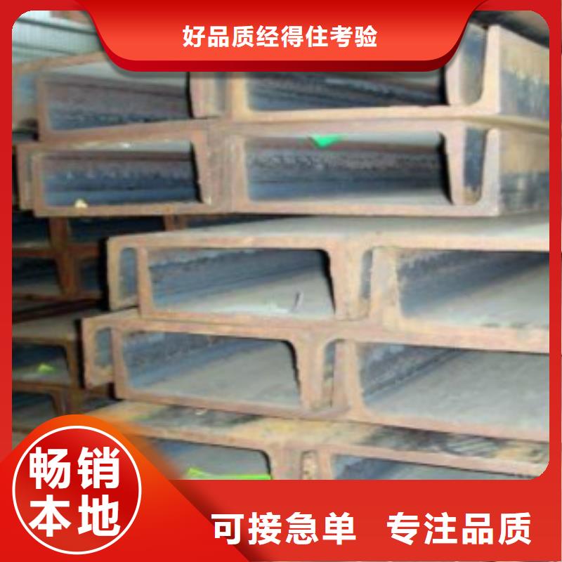 Q355B视频-Q355B(申达鑫通)覆盖地域湖北省荆门市东宝|钟祥|襄阳|咸宁|黄石|荆州|孝感|十堰