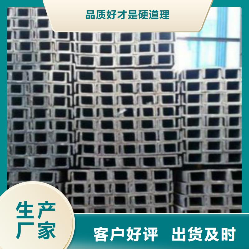 Q355B视频-翔安|海沧|莆田|泉州|三明|宁德|龙岩申达鑫通Q355B_ 申达鑫通商贸(厦门市分公司)