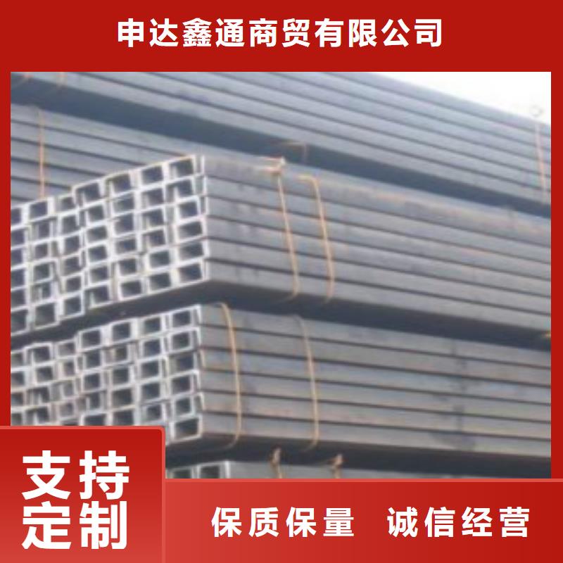 槽钢_Q420D钢板生产厂家
