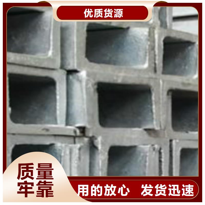 Q355B视频-翔安|海沧|莆田|泉州|三明|宁德|龙岩申达鑫通Q355B_ 申达鑫通商贸(厦门市分公司)