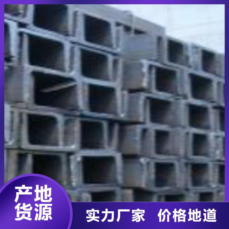 【槽鋼L245貨源直銷】
