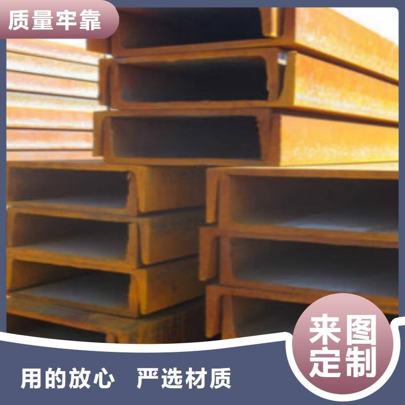 槽鋼合金鋼管同行低價