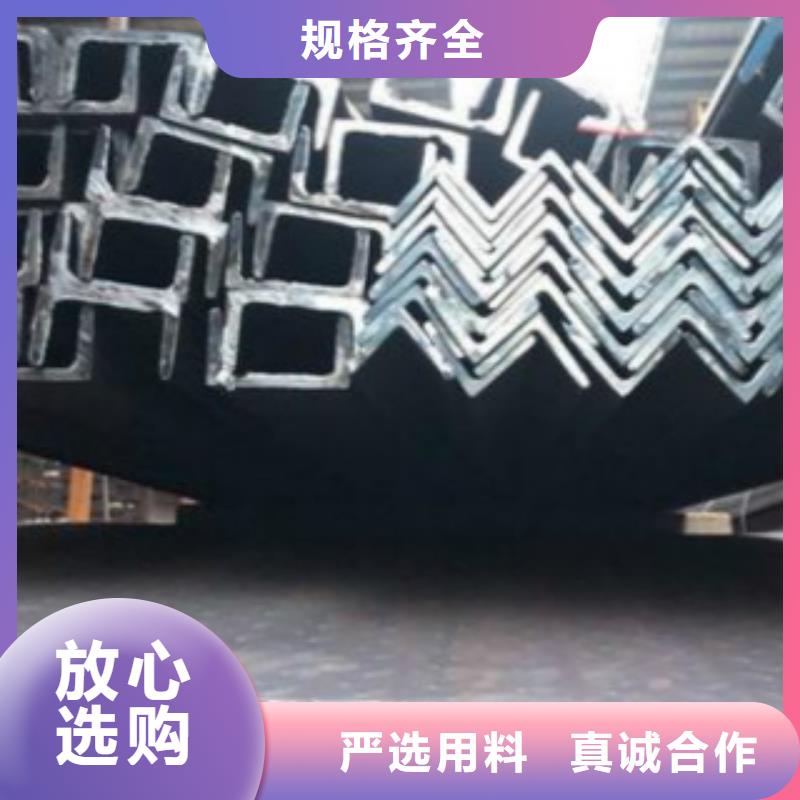 槽鋼合金鋼管同行低價