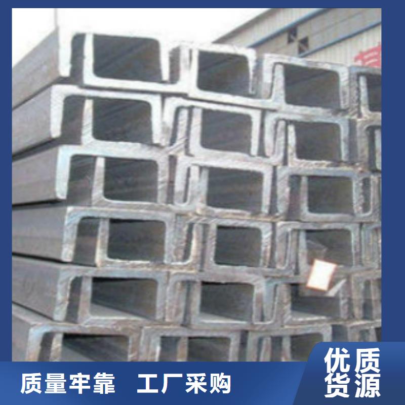 槽鋼合金鋼管同行低價