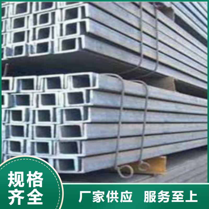 槽鋼合金鋼管同行低價