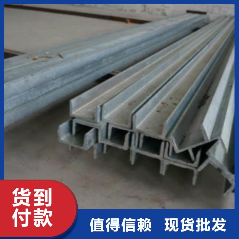 槽鋼合金鋼管同行低價