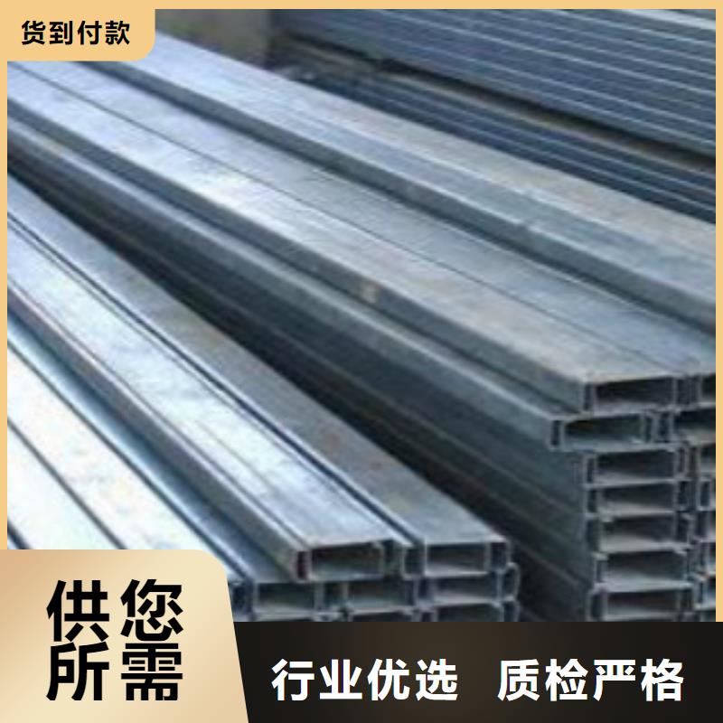 槽鋼合金鋼管同行低價