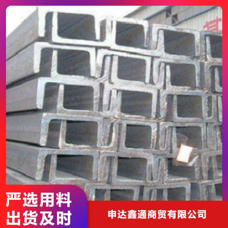 槽鋼合金鋼管同行低價