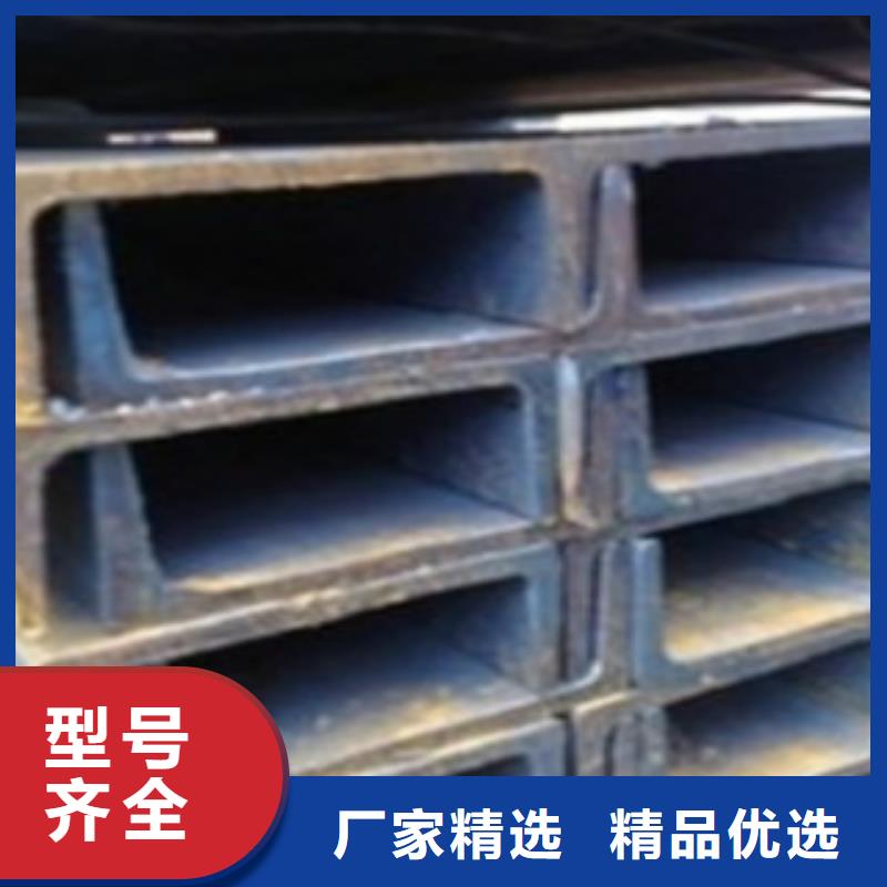 槽鋼合金鋼管同行低價