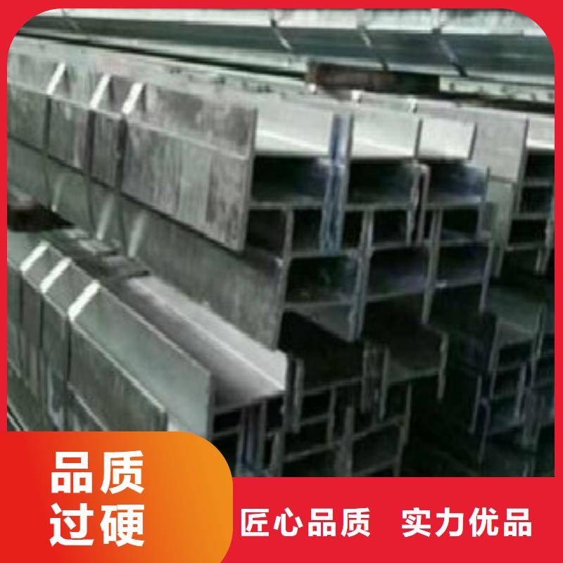 H型鋼Q355B天津市申達鑫通有