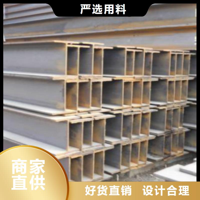 Q355D熱軋H型鋼價格優