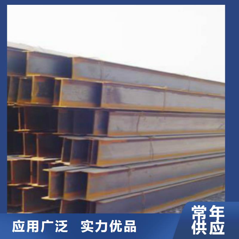【H型鋼】角鋼大庫存無缺貨危機(jī)