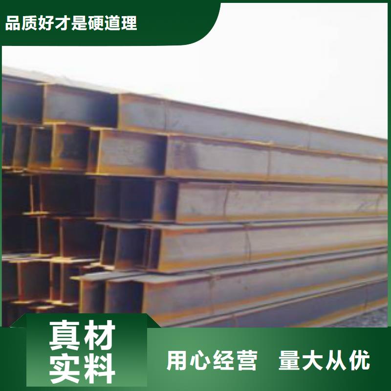Q355CH型鋼多少錢
