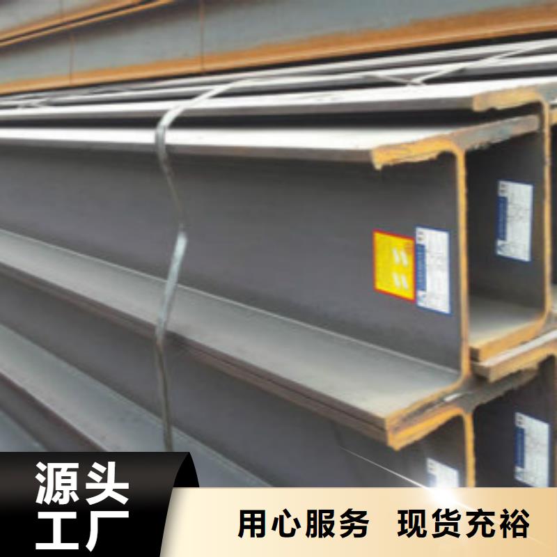 熱軋H型鋼Q355C現(xiàn)貨報(bào)價(jià)