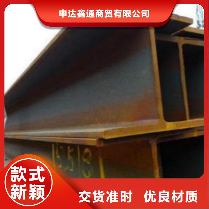 H型鋼E方管品質(zhì)不將就