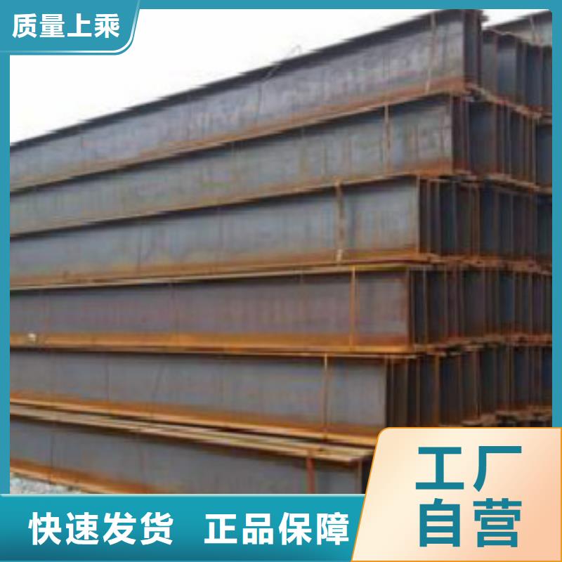 H型鋼Q355B批發價格